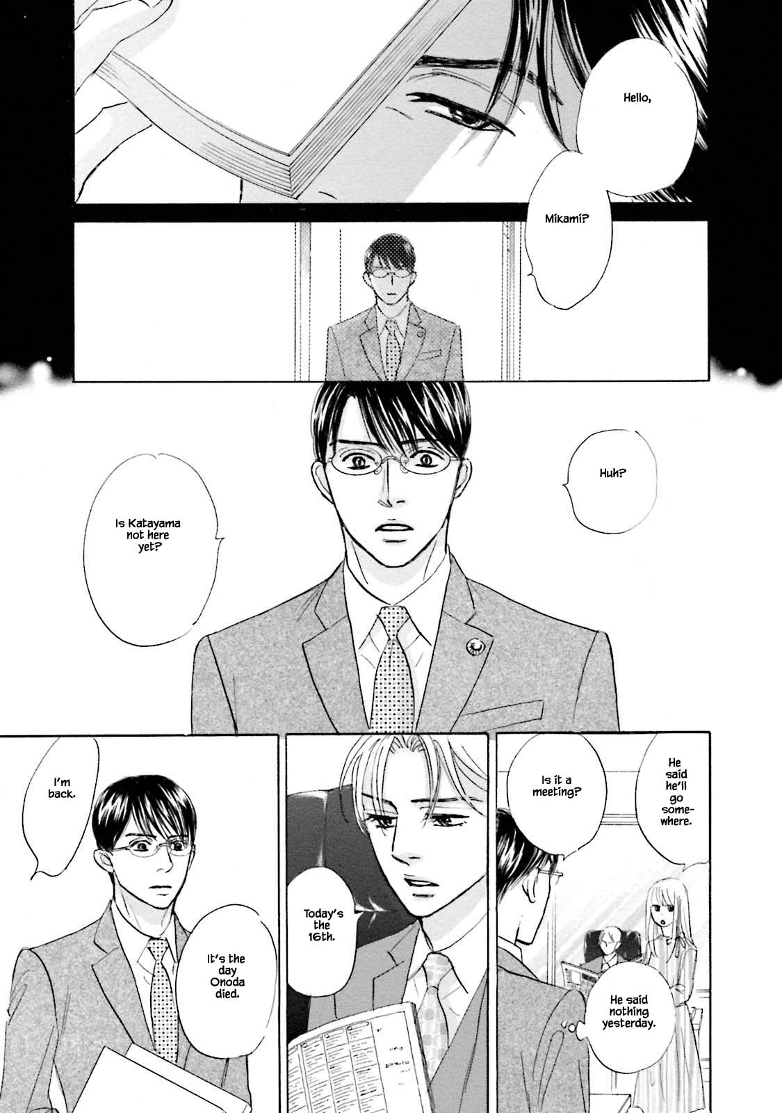 Isshou Tsuzukerarenai Shigoto Chapter 28 page 7 - Chapter 28