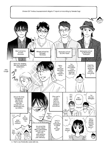 Isshou Tsuzukerarenai Shigoto Chapter 29 page 15 - Chapter 29 [END]