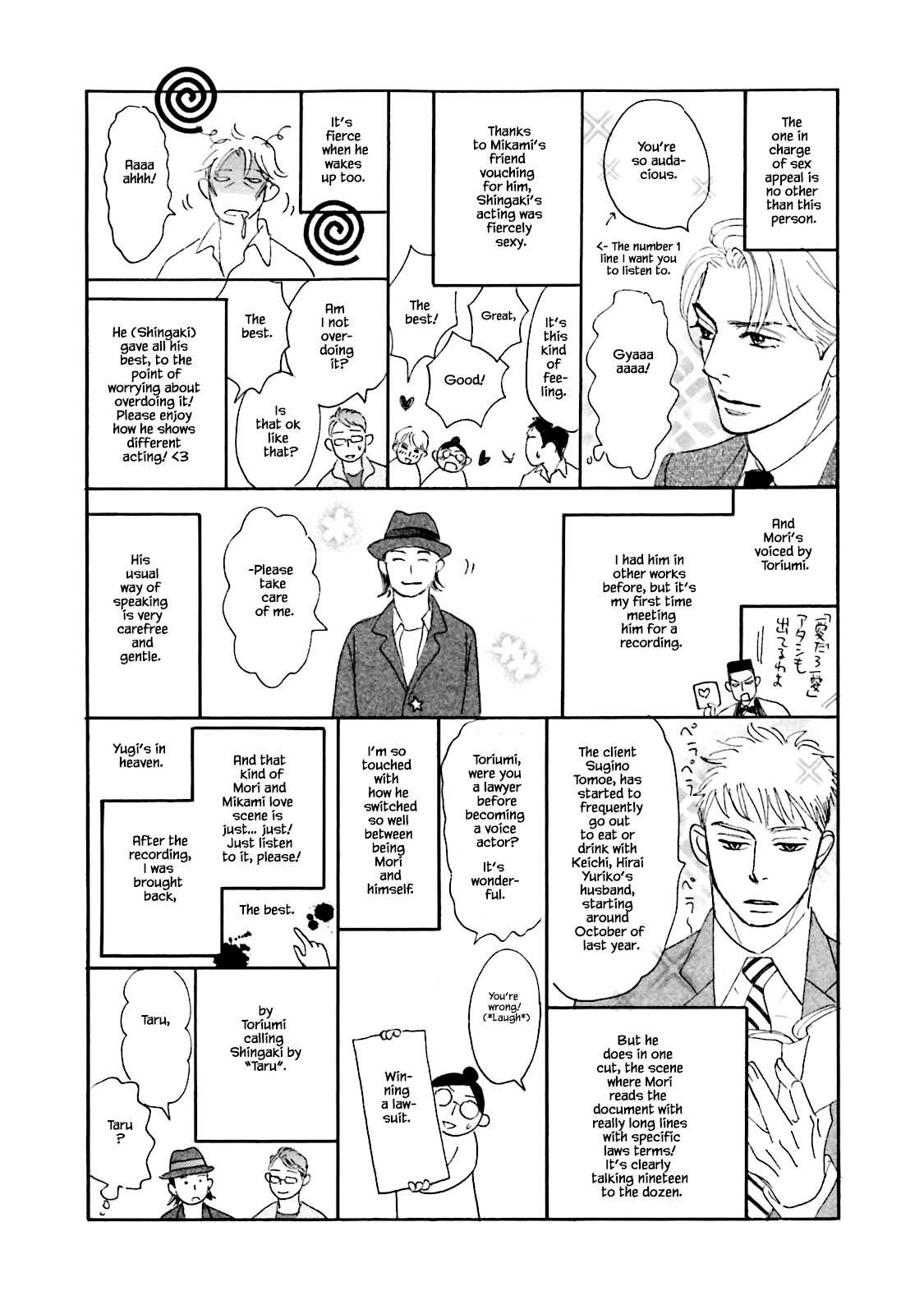 Isshou Tsuzukerarenai Shigoto Chapter 29 page 17 - Chapter 29 [END]