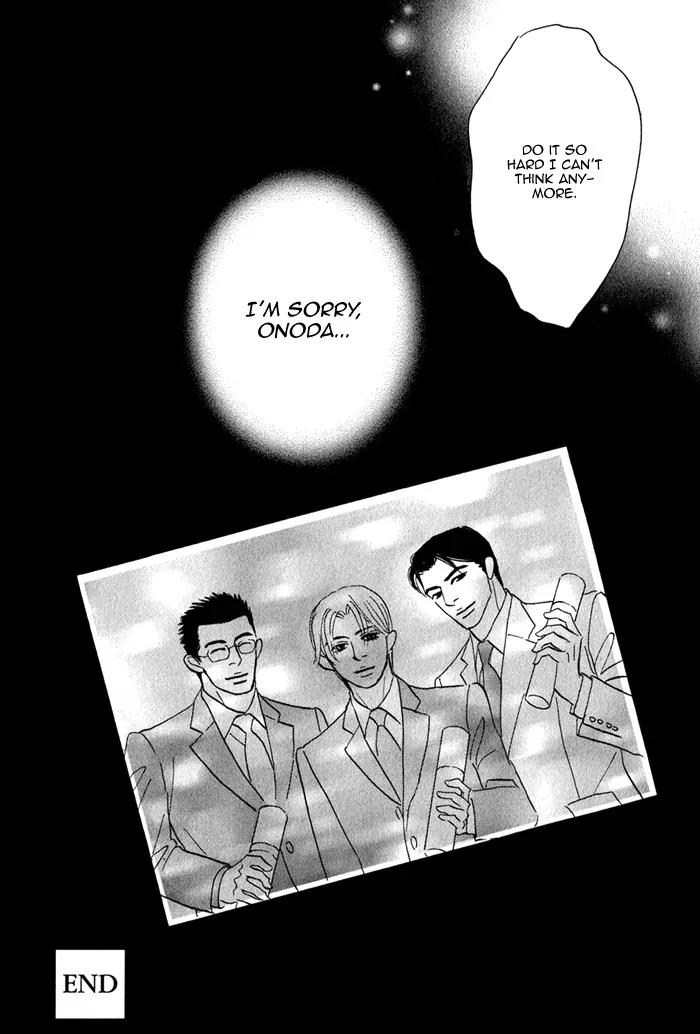 Isshou Tsuzukerarenai Shigoto Chapter 3.5 page 11 - Chapter 3.5
