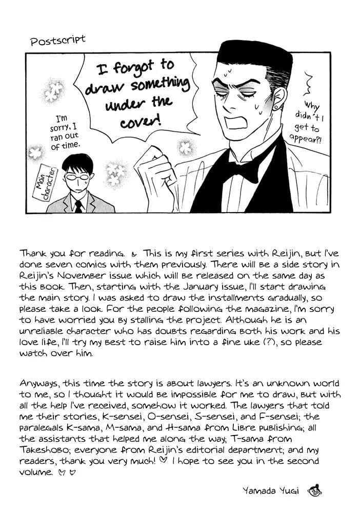 Isshou Tsuzukerarenai Shigoto Chapter 3.5 page 12 - Chapter 3.5