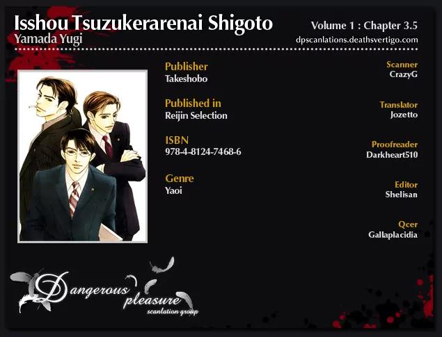 Isshou Tsuzukerarenai Shigoto Chapter 3.5 page 2 - Chapter 3.5