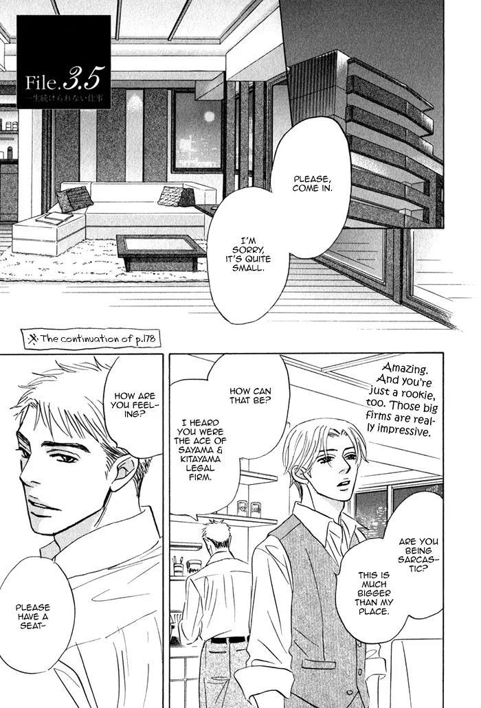 Isshou Tsuzukerarenai Shigoto Chapter 3.5 page 3 - Chapter 3.5