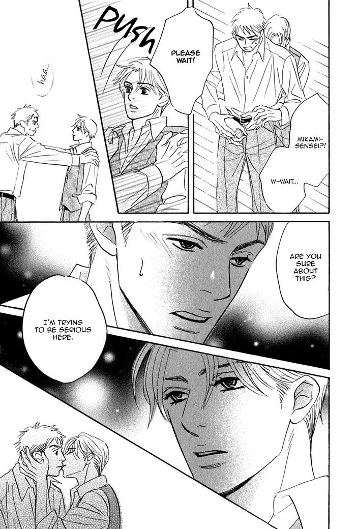 Isshou Tsuzukerarenai Shigoto Chapter 3.5 page 6 - Chapter 3.5