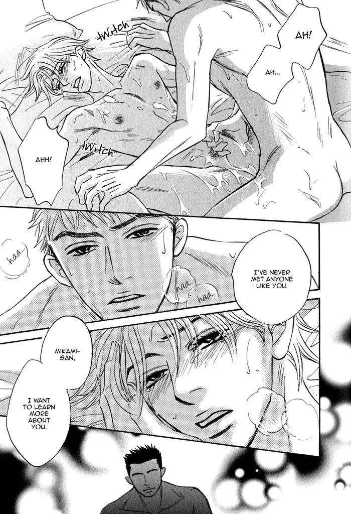 Isshou Tsuzukerarenai Shigoto Chapter 3.5 page 8 - Chapter 3.5