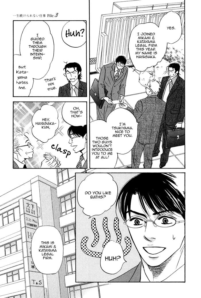 Isshou Tsuzukerarenai Shigoto Chapter 3 page 10 - Chapter 3