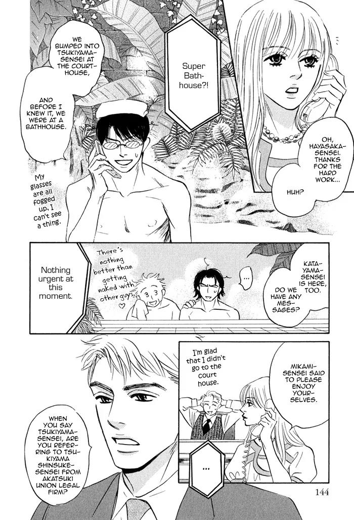 Isshou Tsuzukerarenai Shigoto Chapter 3 page 11 - Chapter 3