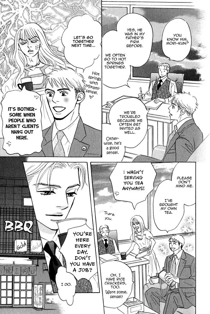 Isshou Tsuzukerarenai Shigoto Chapter 3 page 12 - Chapter 3