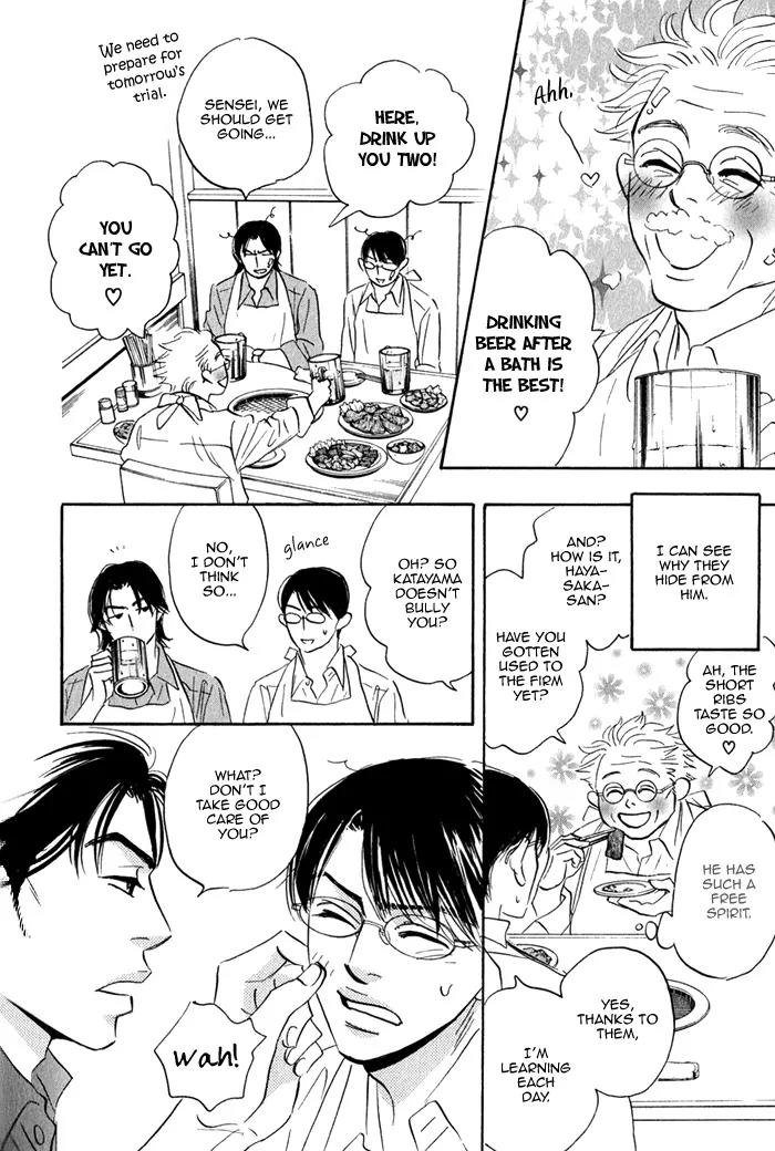 Isshou Tsuzukerarenai Shigoto Chapter 3 page 13 - Chapter 3