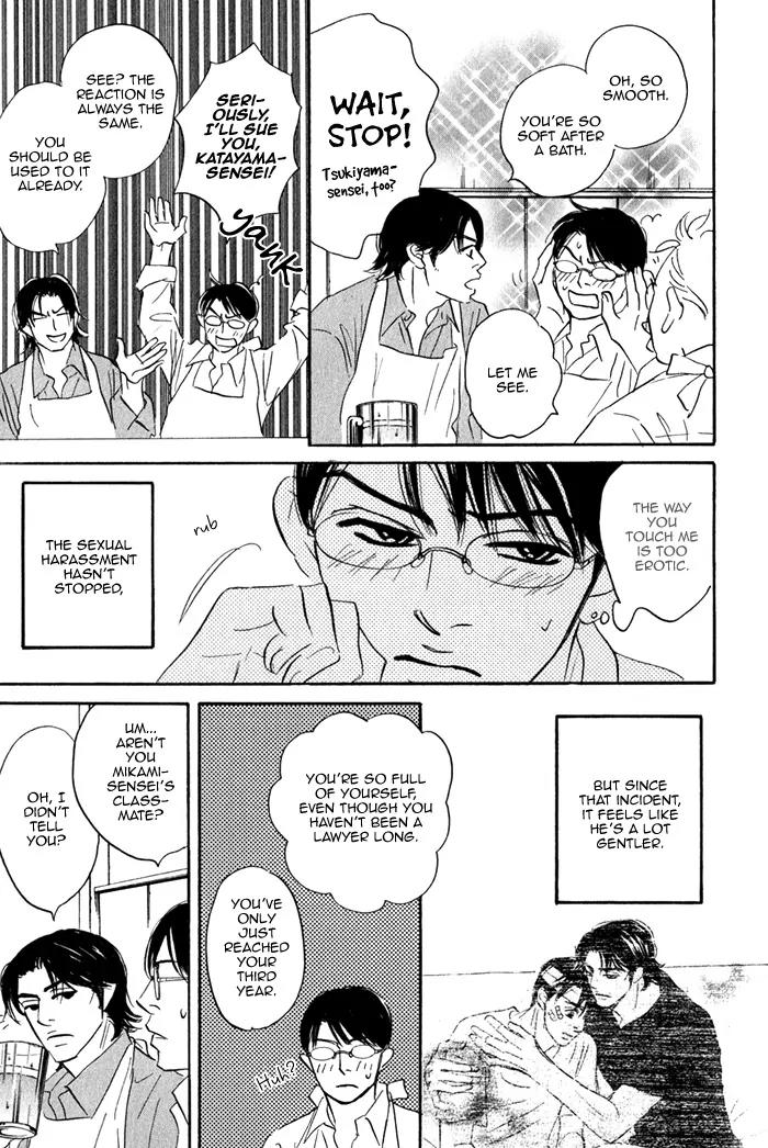 Isshou Tsuzukerarenai Shigoto Chapter 3 page 14 - Chapter 3