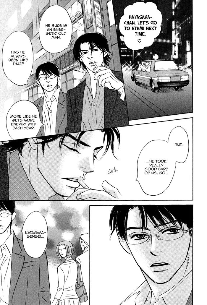 Isshou Tsuzukerarenai Shigoto Chapter 3 page 16 - Chapter 3