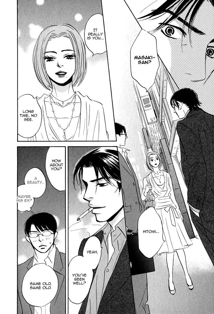 Isshou Tsuzukerarenai Shigoto Chapter 3 page 17 - Chapter 3