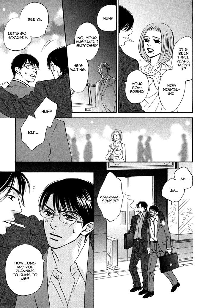 Isshou Tsuzukerarenai Shigoto Chapter 3 page 18 - Chapter 3
