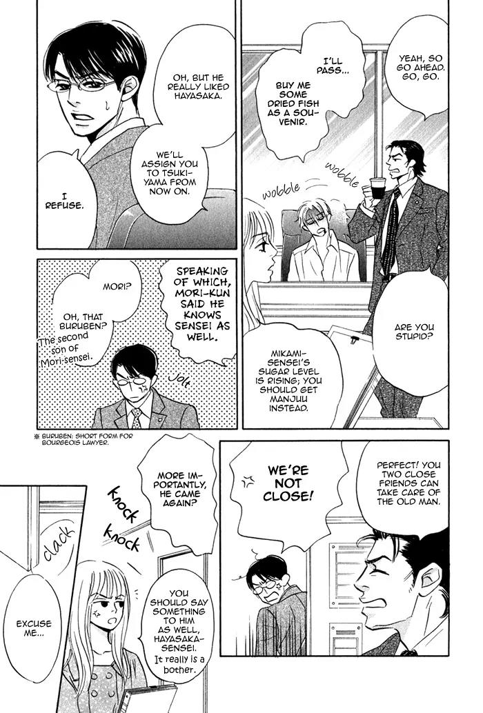 Isshou Tsuzukerarenai Shigoto Chapter 3 page 20 - Chapter 3