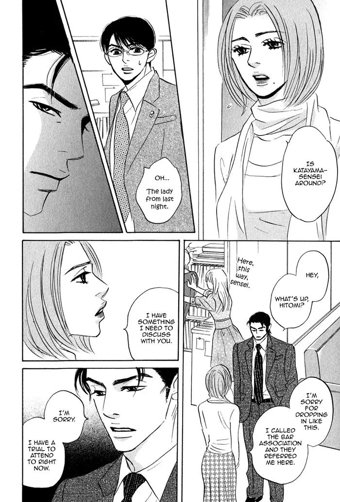 Isshou Tsuzukerarenai Shigoto Chapter 3 page 21 - Chapter 3
