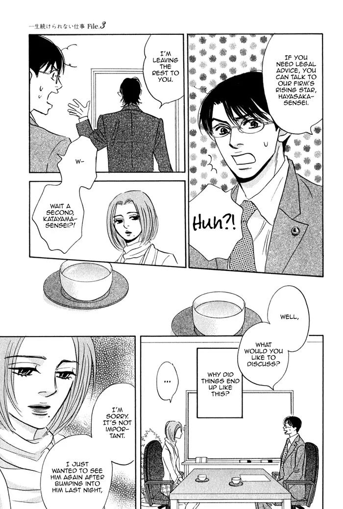 Isshou Tsuzukerarenai Shigoto Chapter 3 page 22 - Chapter 3