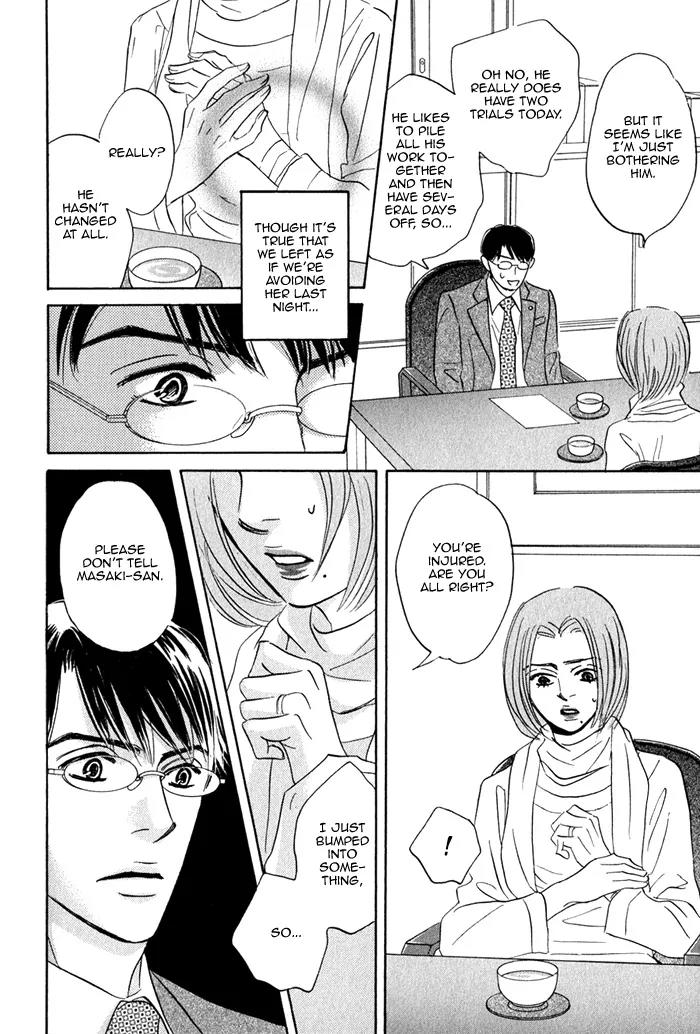 Isshou Tsuzukerarenai Shigoto Chapter 3 page 23 - Chapter 3