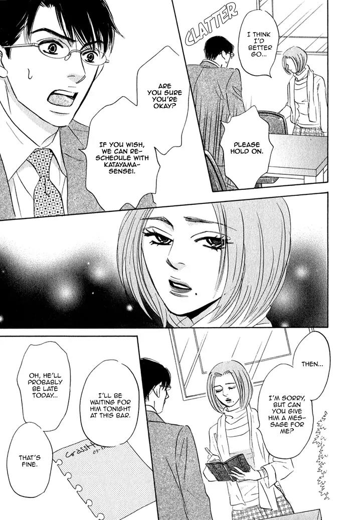 Isshou Tsuzukerarenai Shigoto Chapter 3 page 24 - Chapter 3