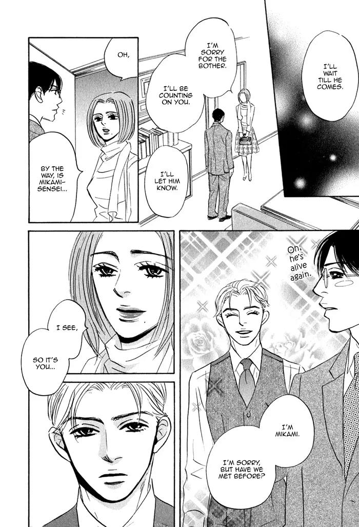 Isshou Tsuzukerarenai Shigoto Chapter 3 page 25 - Chapter 3