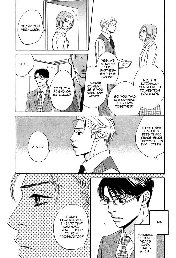 Isshou Tsuzukerarenai Shigoto Chapter 3 page 26 - Chapter 3