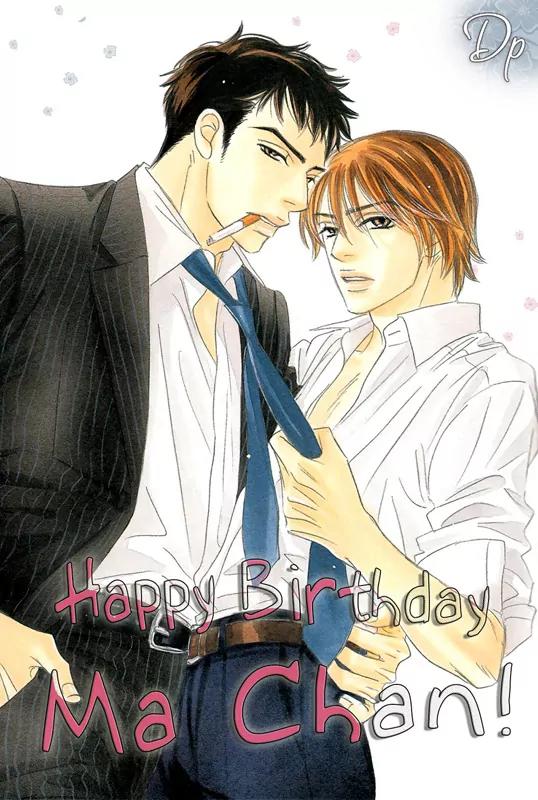 Isshou Tsuzukerarenai Shigoto Chapter 3 page 3 - Chapter 3