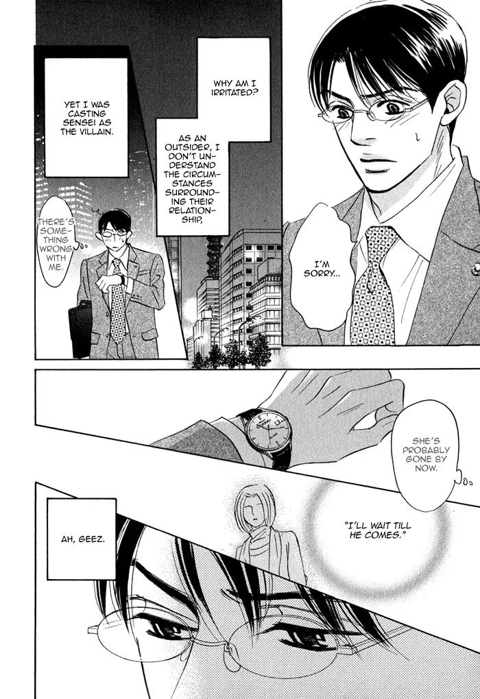 Isshou Tsuzukerarenai Shigoto Chapter 3 page 31 - Chapter 3