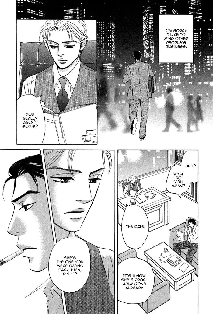 Isshou Tsuzukerarenai Shigoto Chapter 3 page 32 - Chapter 3