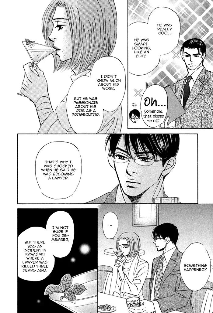 Isshou Tsuzukerarenai Shigoto Chapter 3 page 39 - Chapter 3
