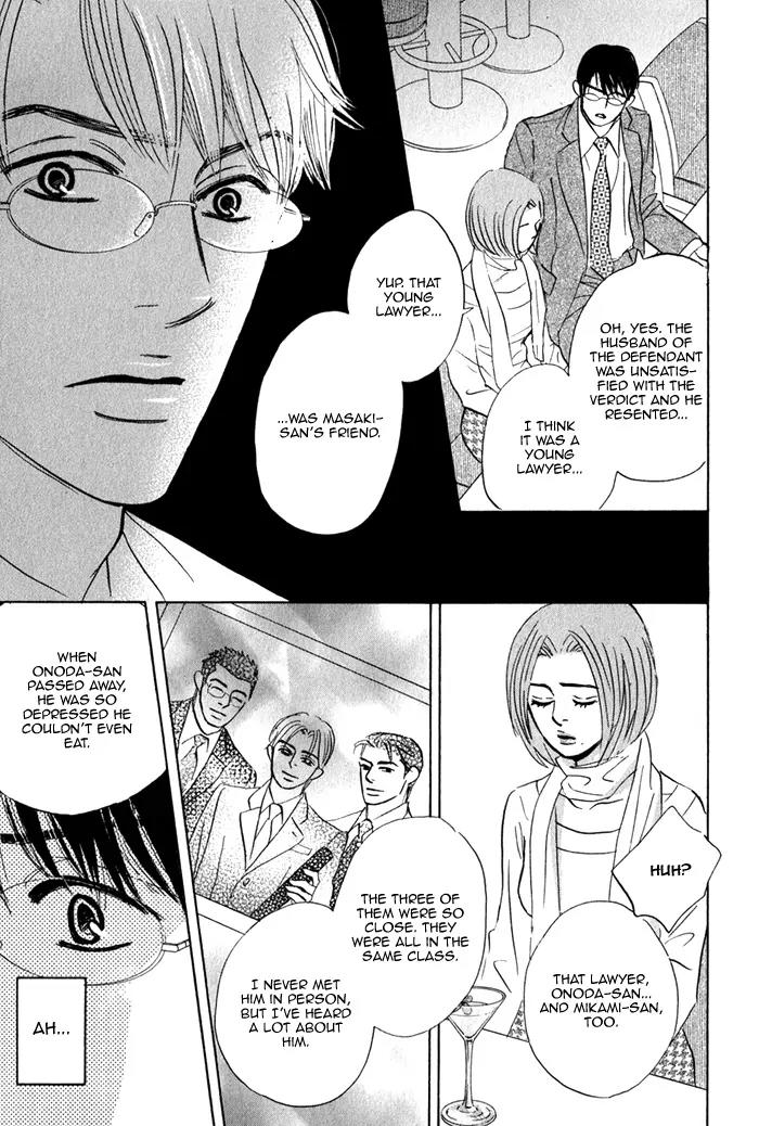 Isshou Tsuzukerarenai Shigoto Chapter 3 page 40 - Chapter 3