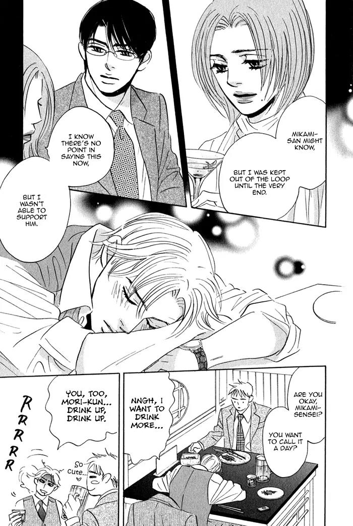 Isshou Tsuzukerarenai Shigoto Chapter 3 page 42 - Chapter 3