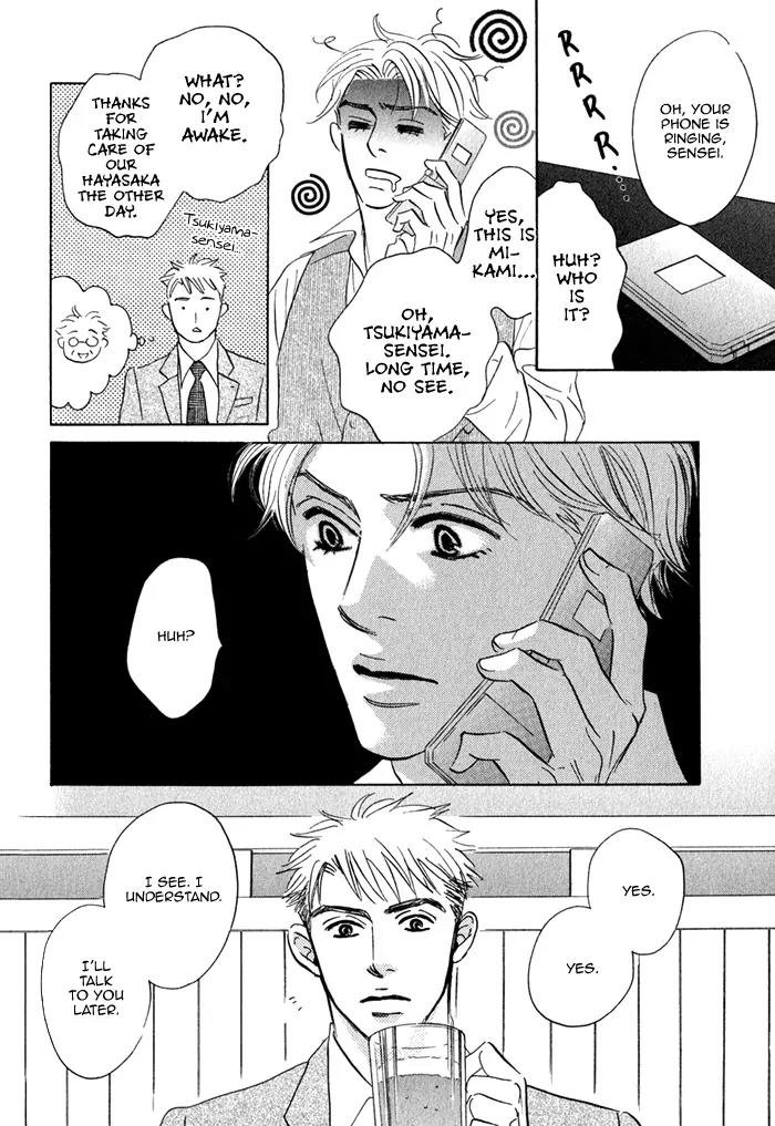 Isshou Tsuzukerarenai Shigoto Chapter 3 page 43 - Chapter 3