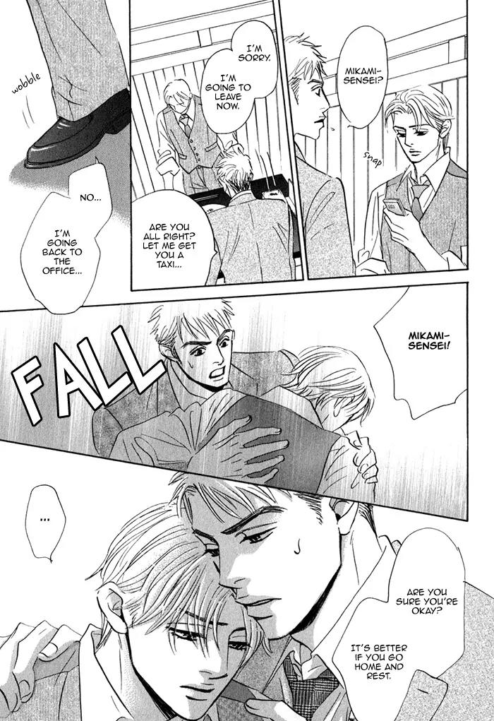 Isshou Tsuzukerarenai Shigoto Chapter 3 page 44 - Chapter 3