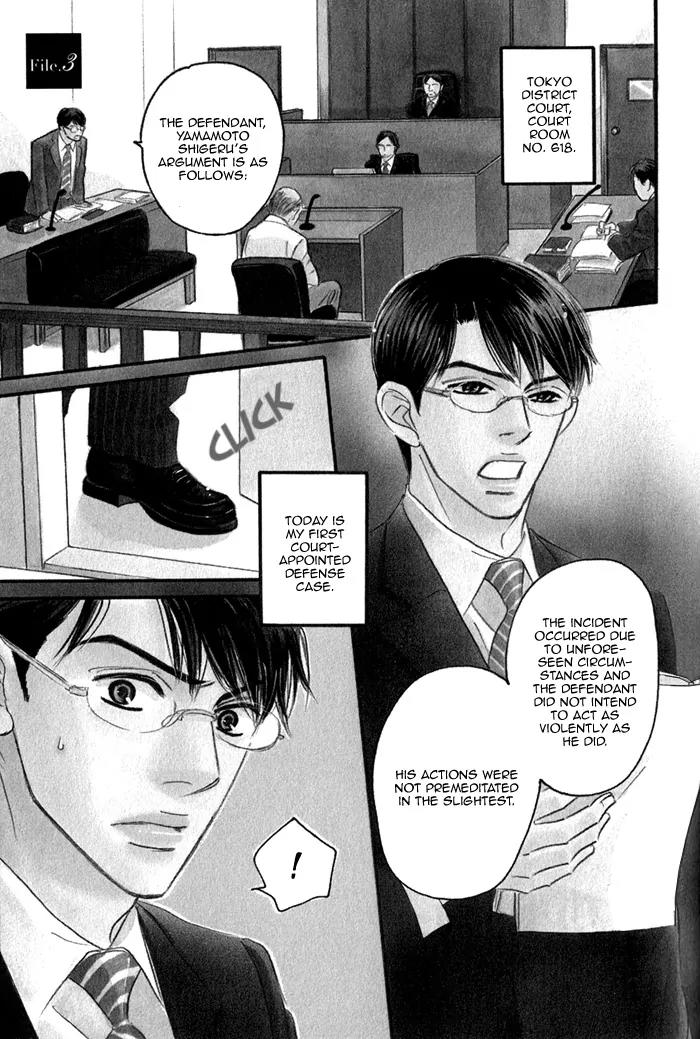 Isshou Tsuzukerarenai Shigoto Chapter 3 page 5 - Chapter 3