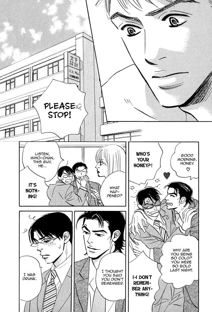 Isshou Tsuzukerarenai Shigoto Chapter 3 page 57 - Chapter 3