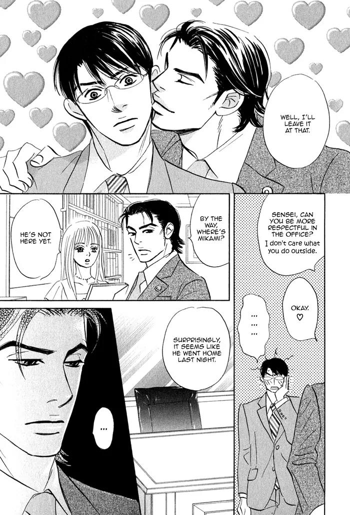 Isshou Tsuzukerarenai Shigoto Chapter 3 page 58 - Chapter 3