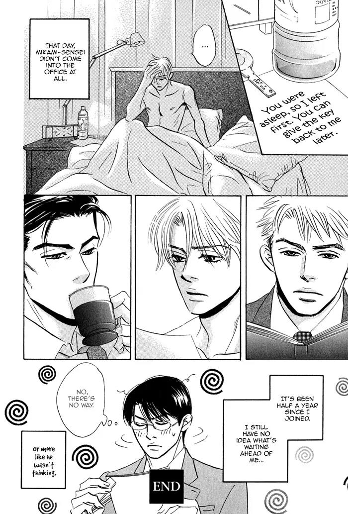 Isshou Tsuzukerarenai Shigoto Chapter 3 page 59 - Chapter 3