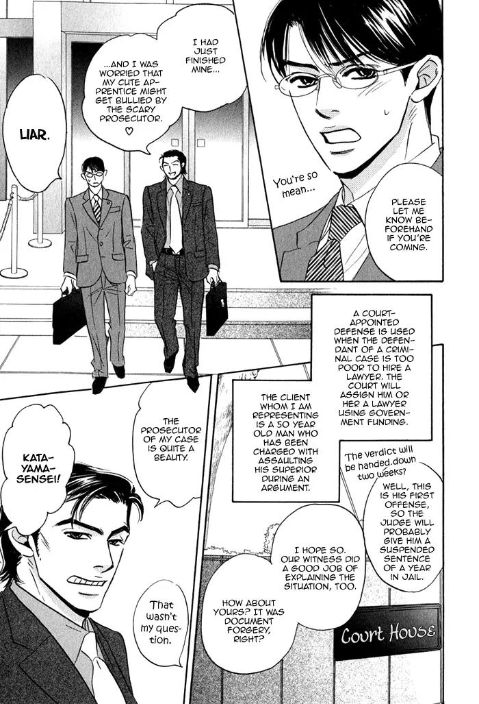 Isshou Tsuzukerarenai Shigoto Chapter 3 page 8 - Chapter 3