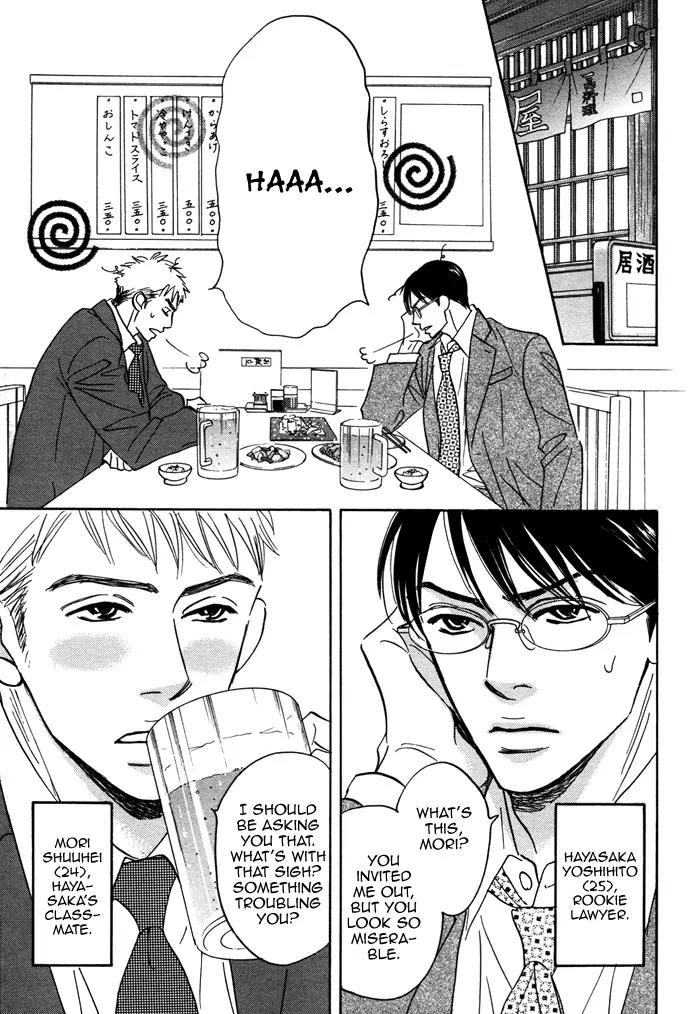 Isshou Tsuzukerarenai Shigoto Chapter 4 page 15 - Chapter 4