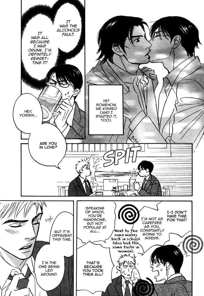 Isshou Tsuzukerarenai Shigoto Chapter 4 page 17 - Chapter 4