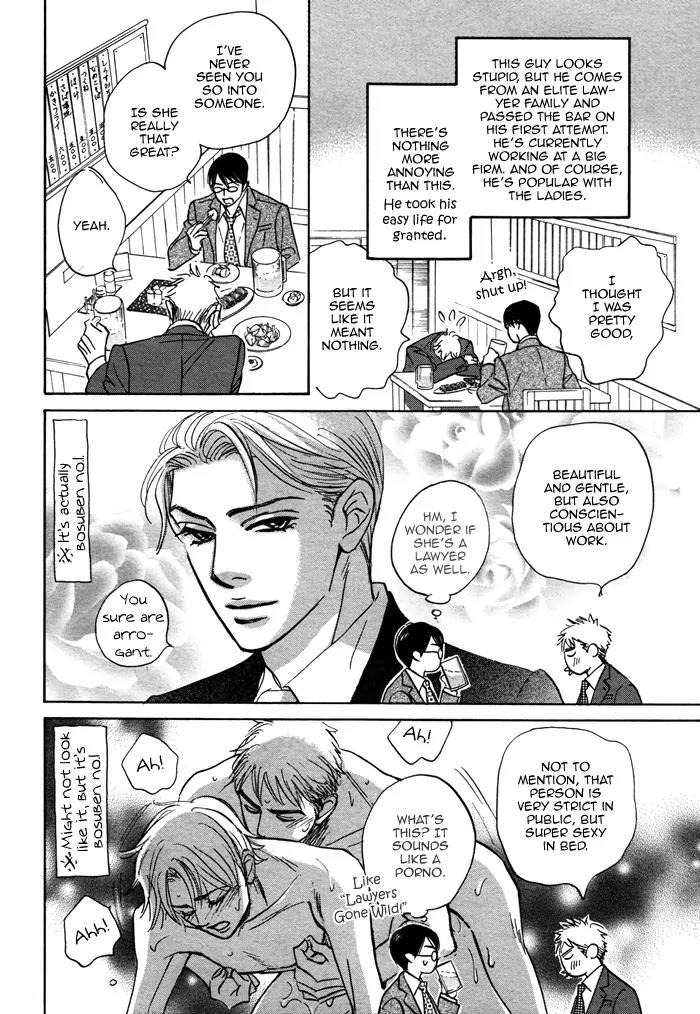 Isshou Tsuzukerarenai Shigoto Chapter 4 page 18 - Chapter 4