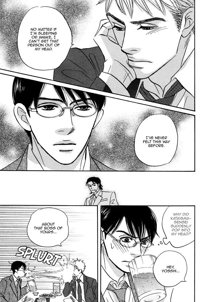 Isshou Tsuzukerarenai Shigoto Chapter 4 page 19 - Chapter 4