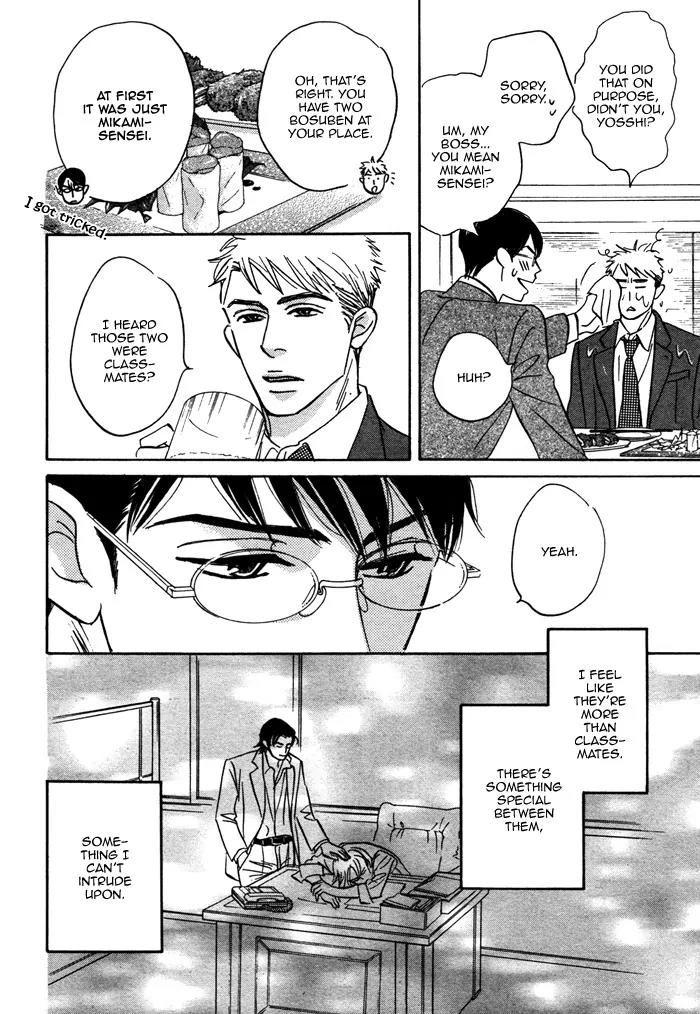 Isshou Tsuzukerarenai Shigoto Chapter 4 page 20 - Chapter 4