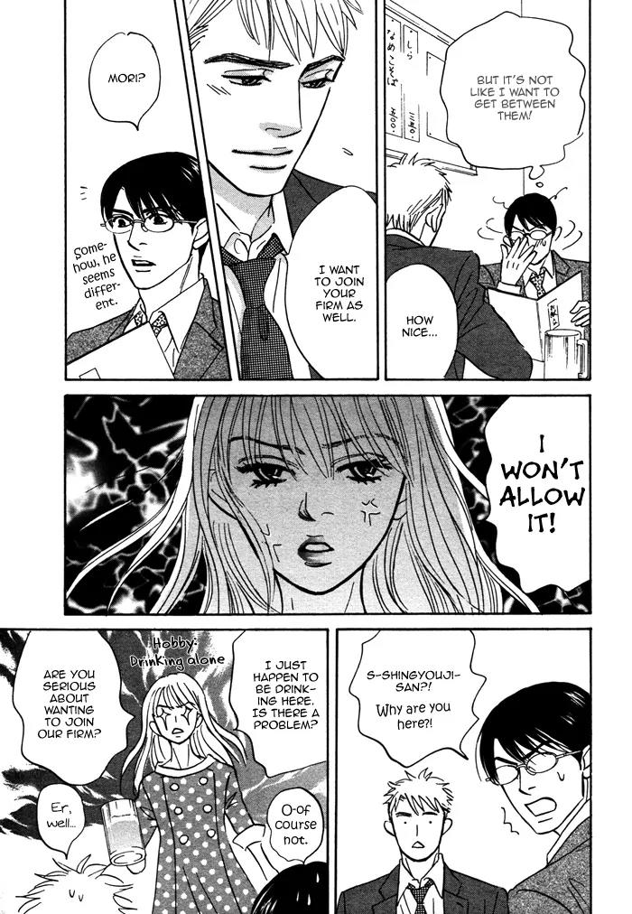Isshou Tsuzukerarenai Shigoto Chapter 4 page 21 - Chapter 4