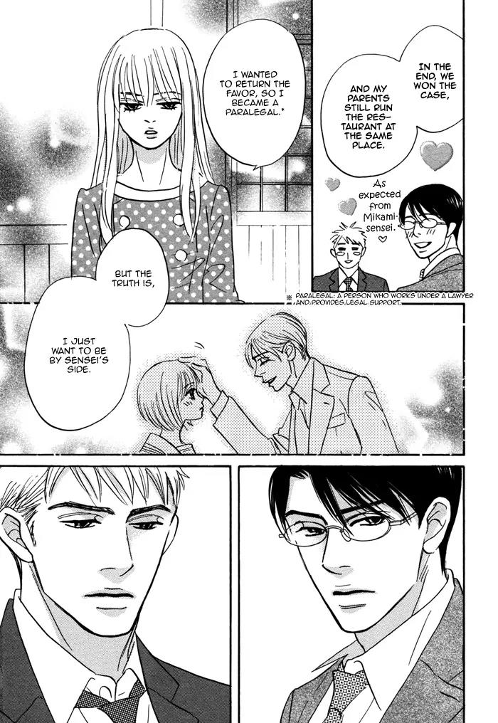 Isshou Tsuzukerarenai Shigoto Chapter 4 page 23 - Chapter 4