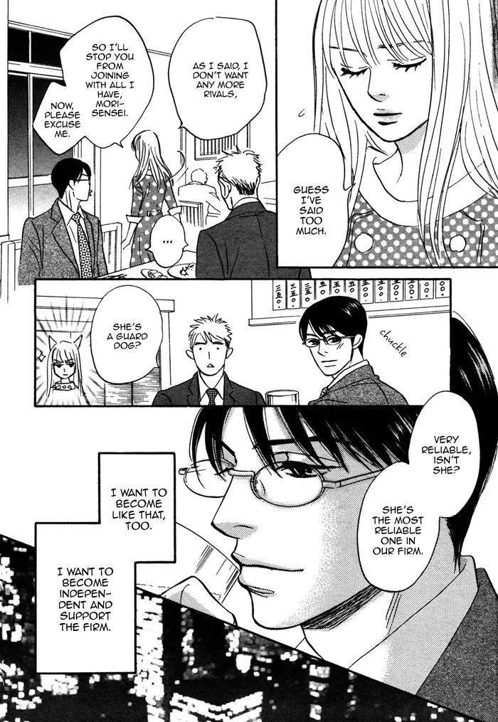 Isshou Tsuzukerarenai Shigoto Chapter 4 page 24 - Chapter 4