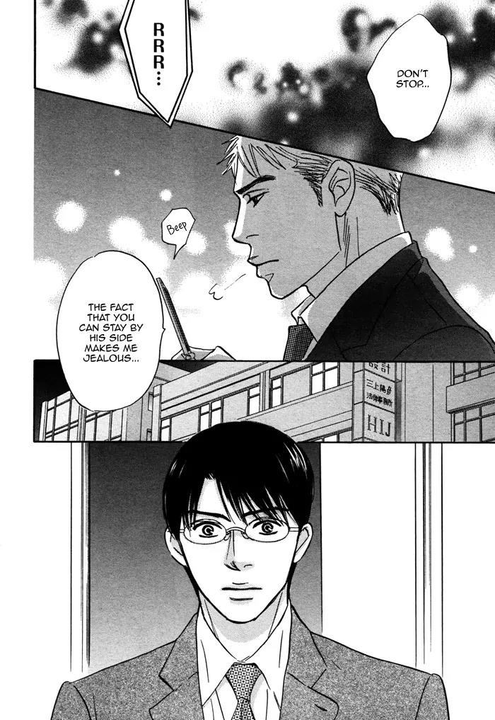 Isshou Tsuzukerarenai Shigoto Chapter 4 page 26 - Chapter 4