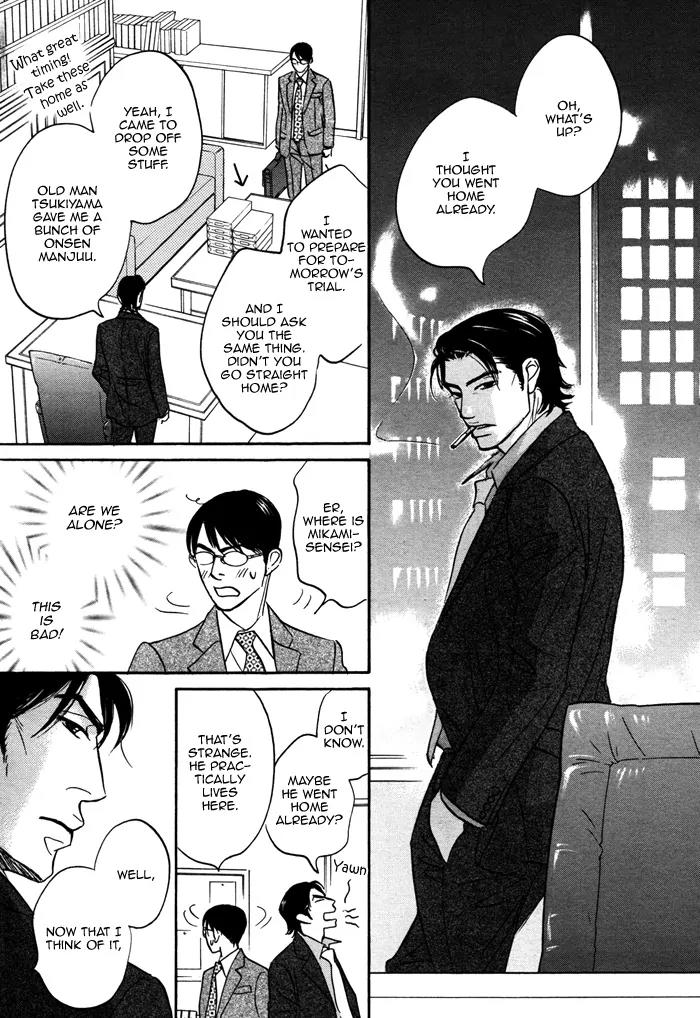 Isshou Tsuzukerarenai Shigoto Chapter 4 page 27 - Chapter 4