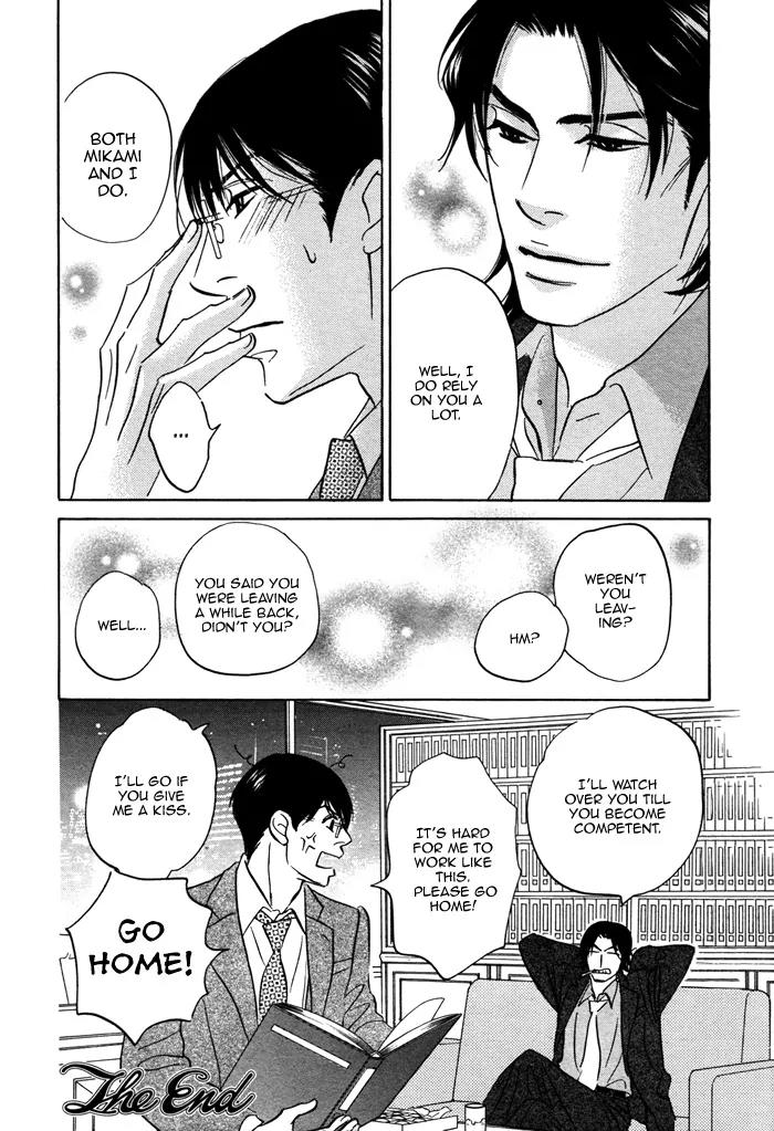 Isshou Tsuzukerarenai Shigoto Chapter 4 page 30 - Chapter 4