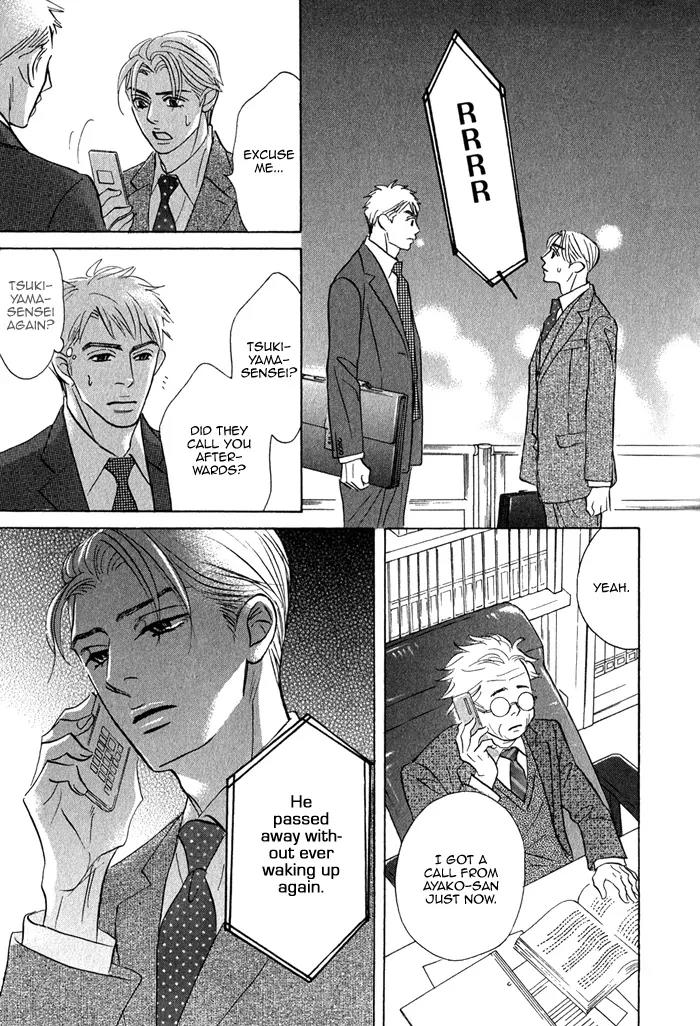 Isshou Tsuzukerarenai Shigoto Chapter 5 page 11 - Chapter 5