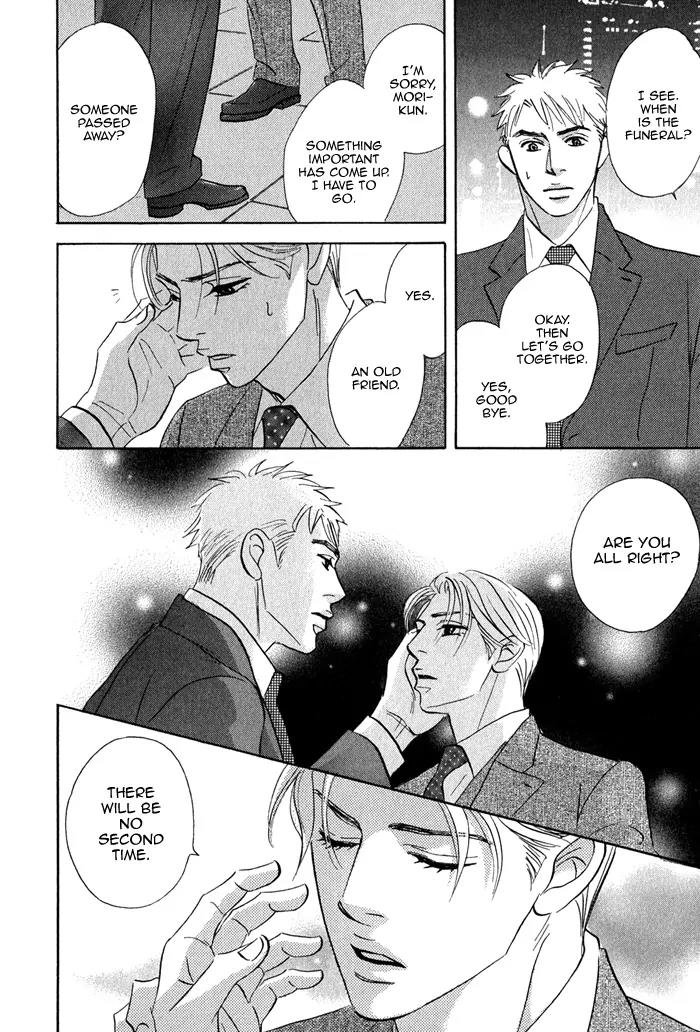 Isshou Tsuzukerarenai Shigoto Chapter 5 page 12 - Chapter 5